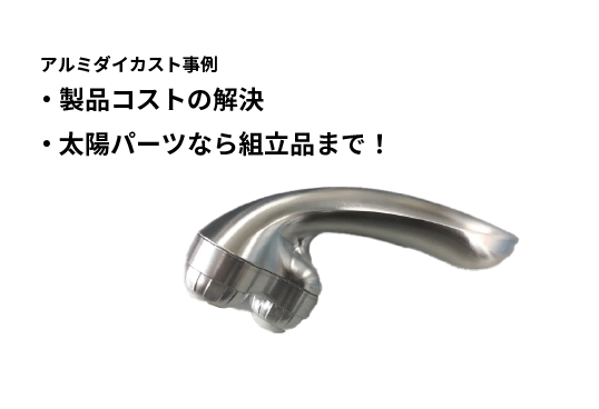 理容・美容機器用美顔器ローラーASSY