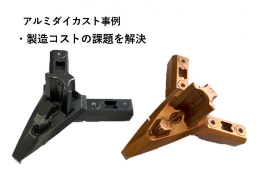 オフィス家具用AXIS継手