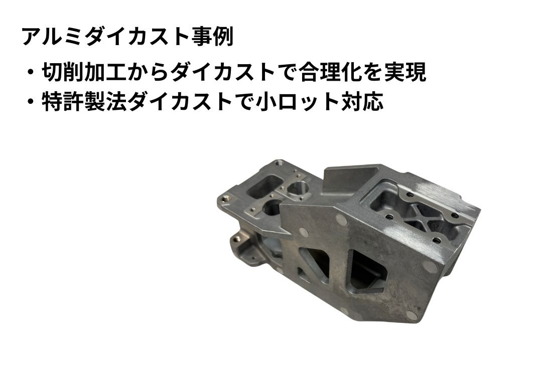 電線加工機用ベースブロック