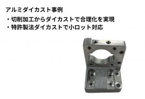 電線加工機用ブラケット