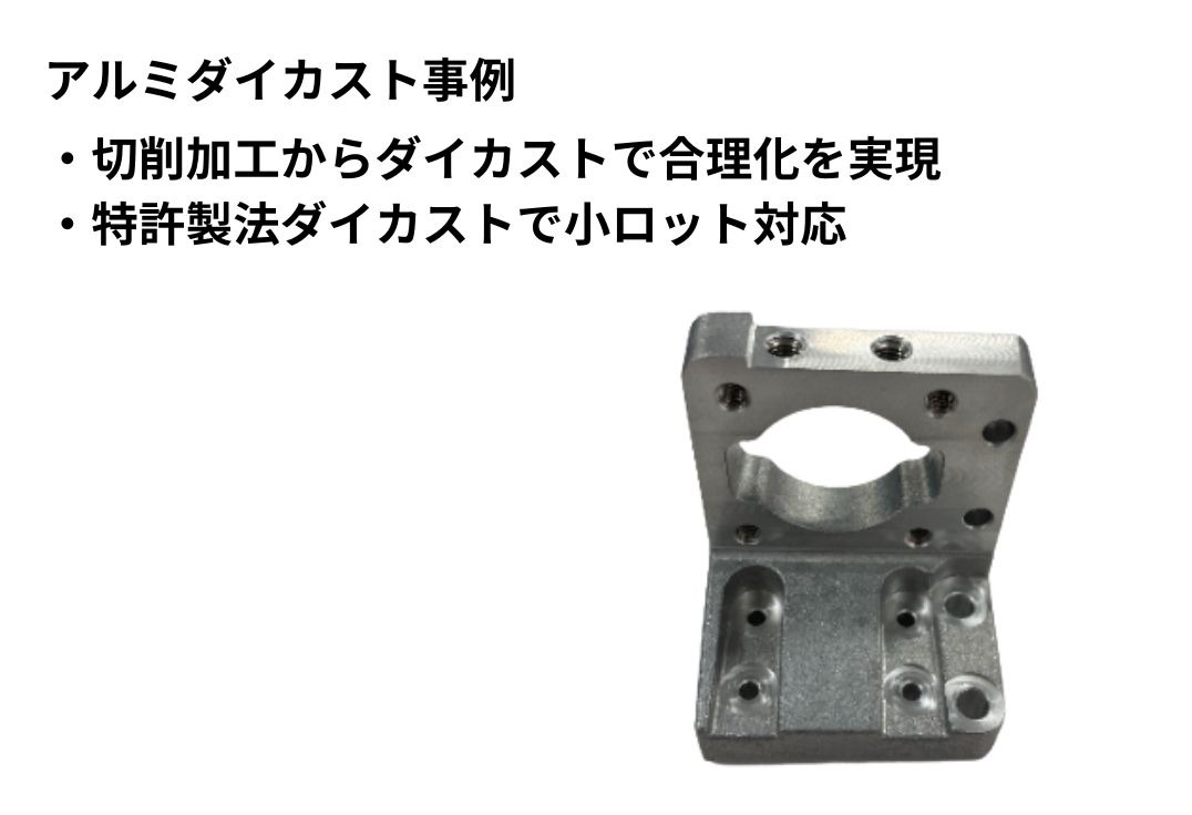 電線加工機用ブラケット
