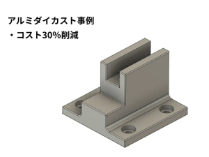 医療機器用アッパフレーム