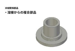 住宅業界用水栓金具開閉工具