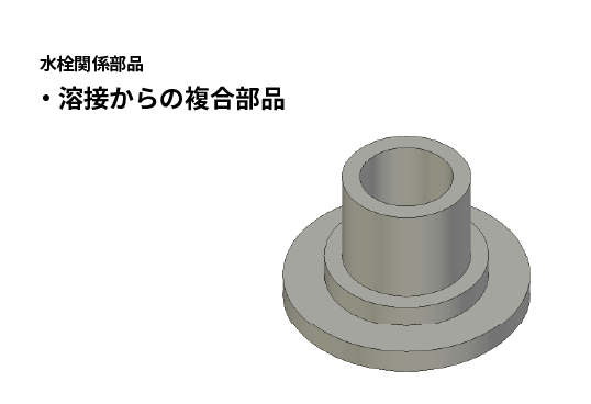 Before:ロストワックス化へのご提案サービス