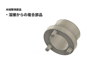 住宅業界用水栓金具開閉工具