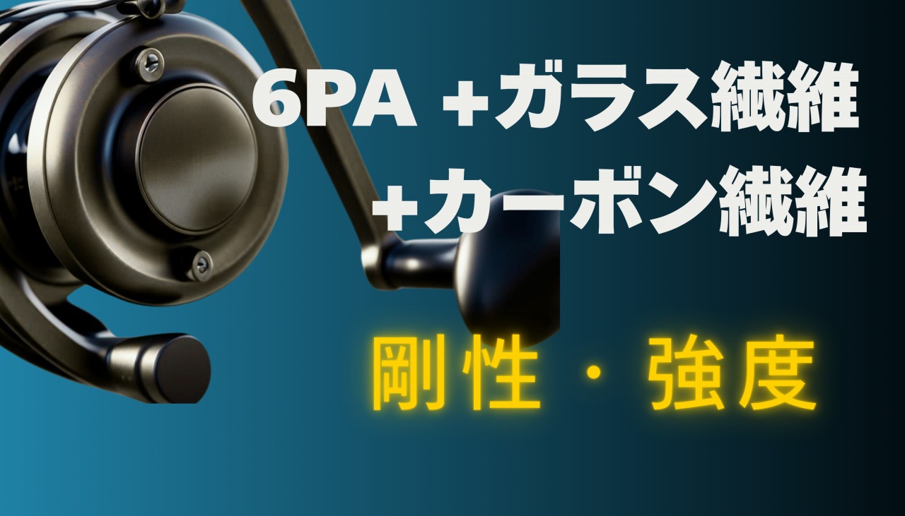 インサート成型