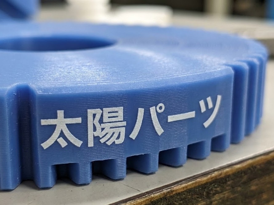 表面処理・メッキ・印刷まで一貫対応